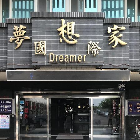 Dreamer Hotel Budai Экстерьер фото