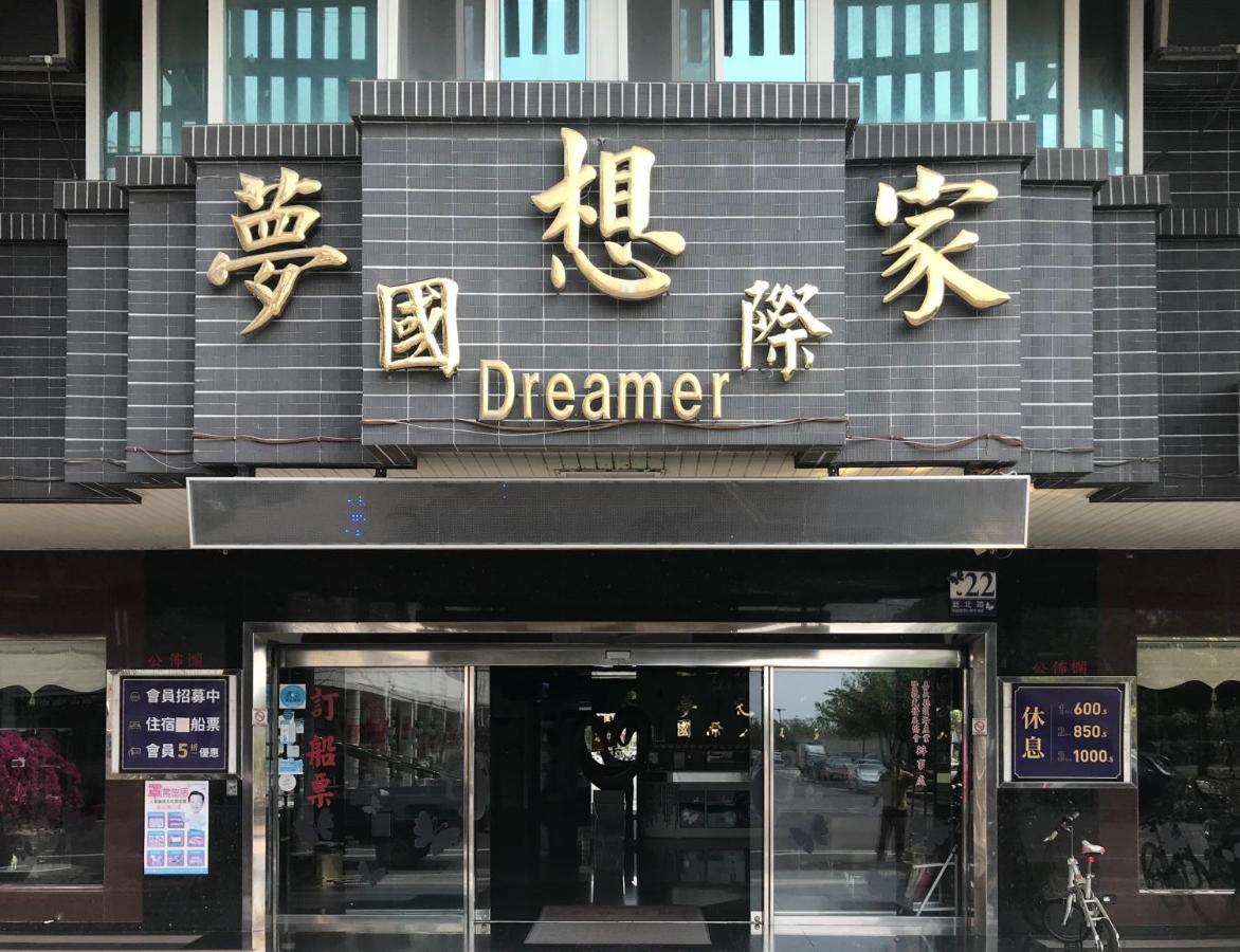 Dreamer Hotel Budai Экстерьер фото
