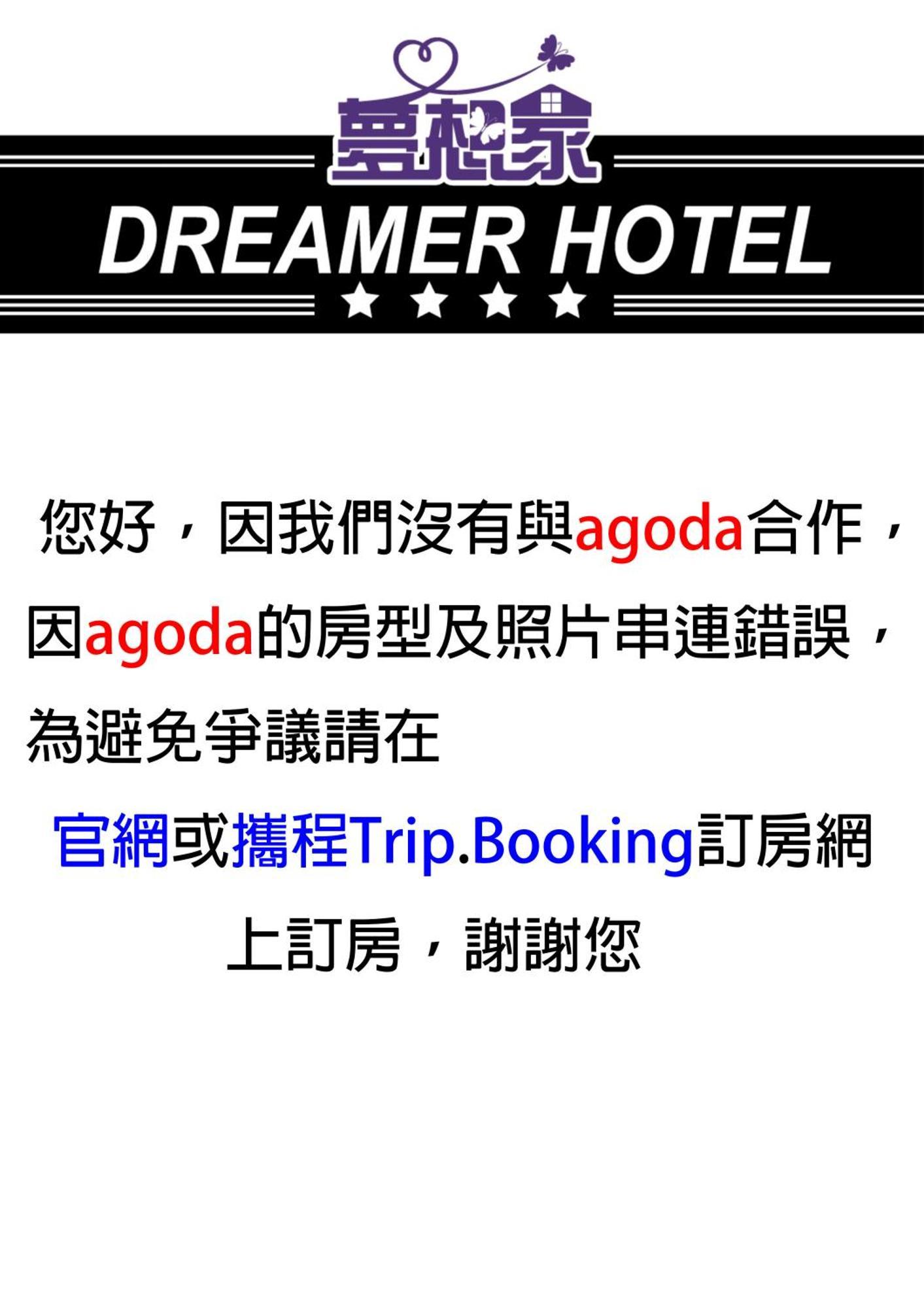 Dreamer Hotel Budai Экстерьер фото